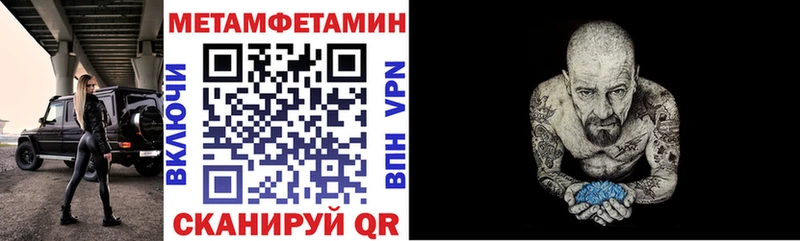 Амфетамин VHQ Нестеров