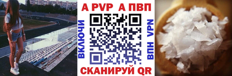 Alpha PVP мука  Нестеров 