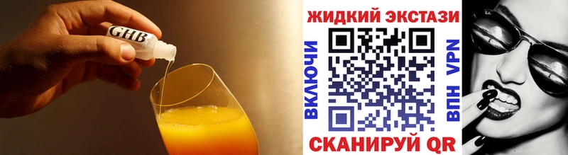 БУТИРАТ BDO  площадка как зайти  Нестеров 