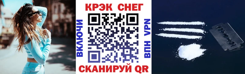 Cocaine FishScale  Нестеров 