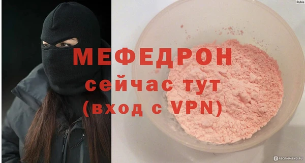 меф VHQ Алексин