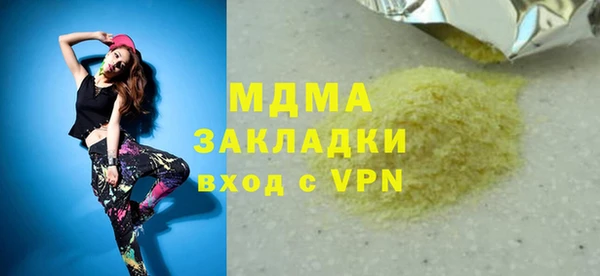прущий лед Алексеевка