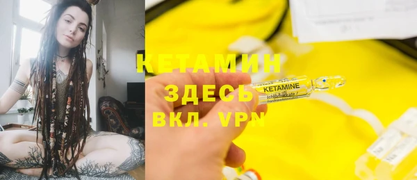 меф VHQ Алексин
