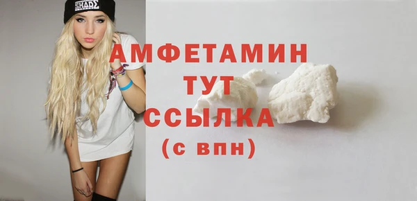 меф VHQ Алексин