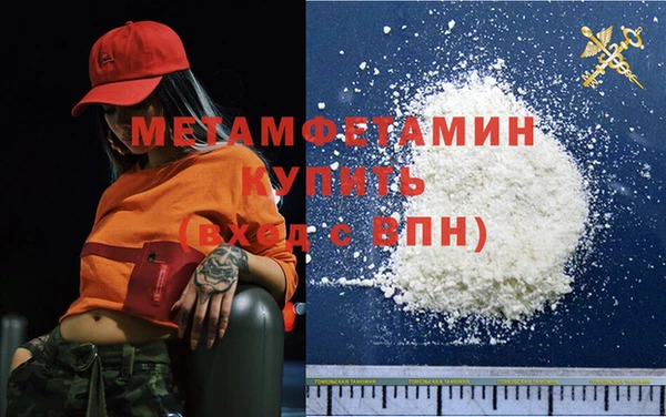 гашишное масло Надым