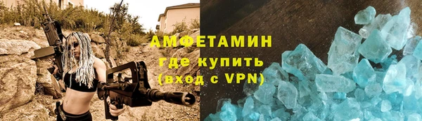 прущий лед Алексеевка
