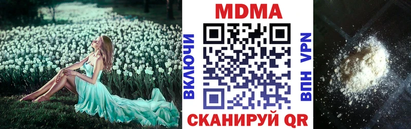 МДМА кристаллы  Нестеров 