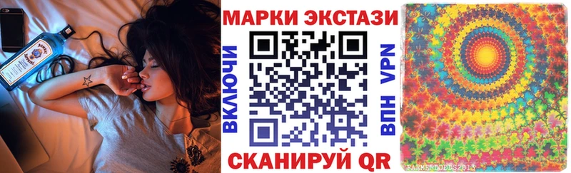 Наркотические марки 1,5мг  Нестеров 