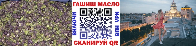 hydra ссылки как найти Нестеров Дистиллят ТГК гашишное масло